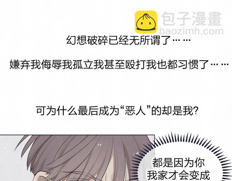 第40话  萤火之光(1/2)-第43话