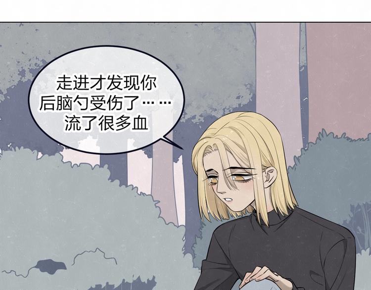 第40话  萤火之光(1/2)-第43话