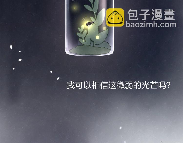 第40话  萤火之光(1/2)-第43话