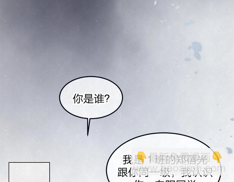 第40话  萤火之光(1/2)-第43话