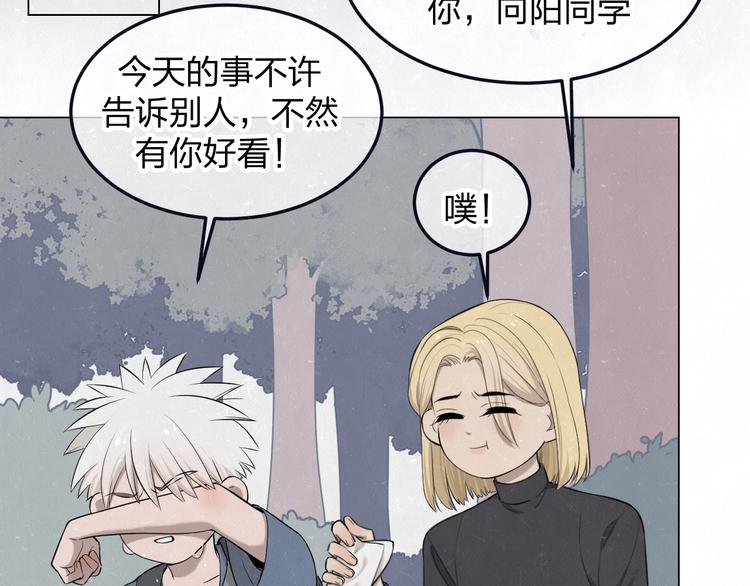 第40话  萤火之光(1/2)-第43话