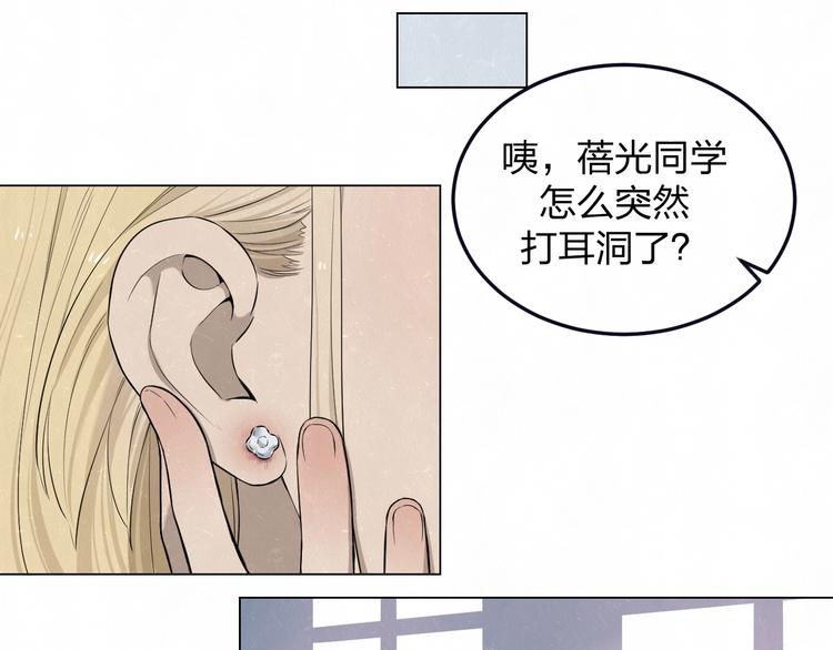 第40话  萤火之光(1/2)-第43话