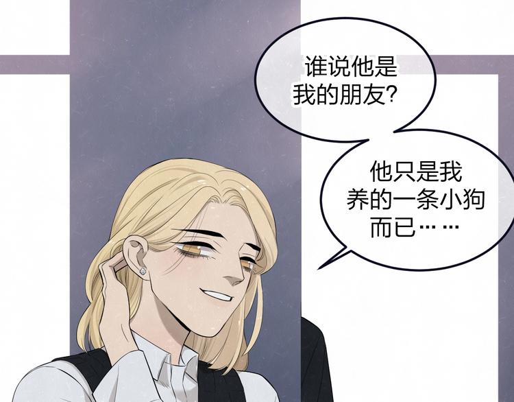 第40话  萤火之光(1/2)-第43话