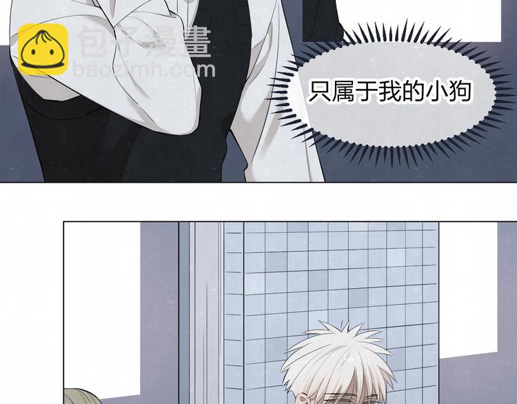 第40话  萤火之光(1/2)-第43话