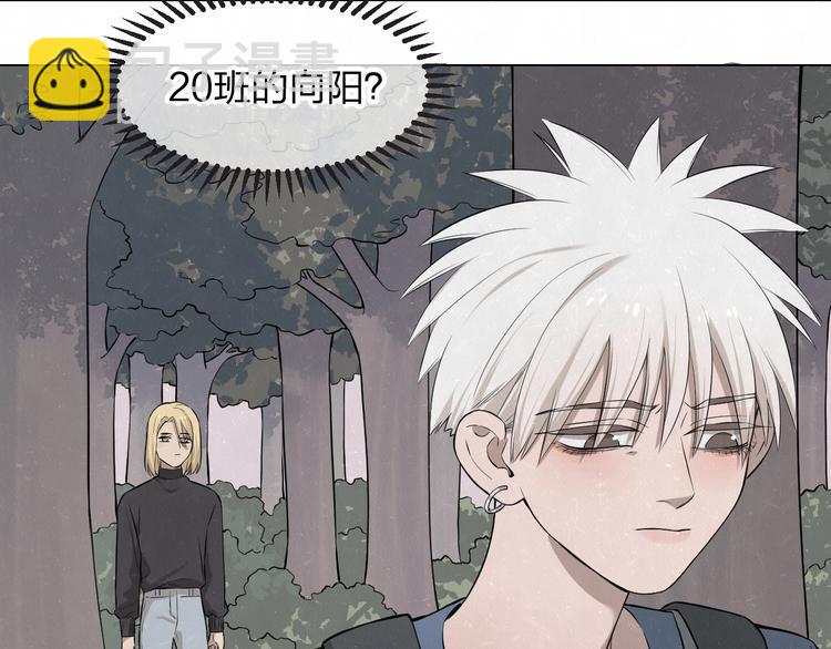 第40话  萤火之光(1/2)-第43话