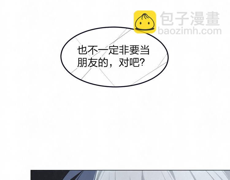 第42话  我们是&ldquo;朋友&rdquo;(1/2)-第45话