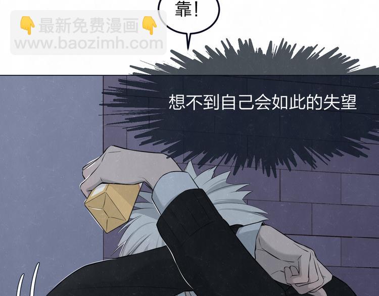 第42话  我们是&ldquo;朋友&rdquo;(1/2)-第45话