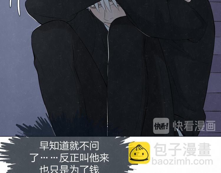 第42话  我们是&ldquo;朋友&rdquo;(1/2)-第45话