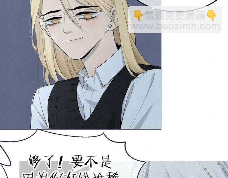 第42话  我们是&ldquo;朋友&rdquo;(1/2)-第45话