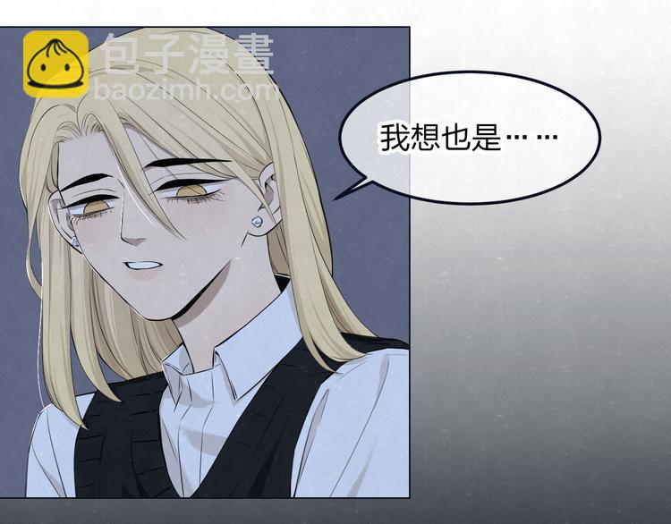 第42话  我们是&ldquo;朋友&rdquo;(1/2)-第45话