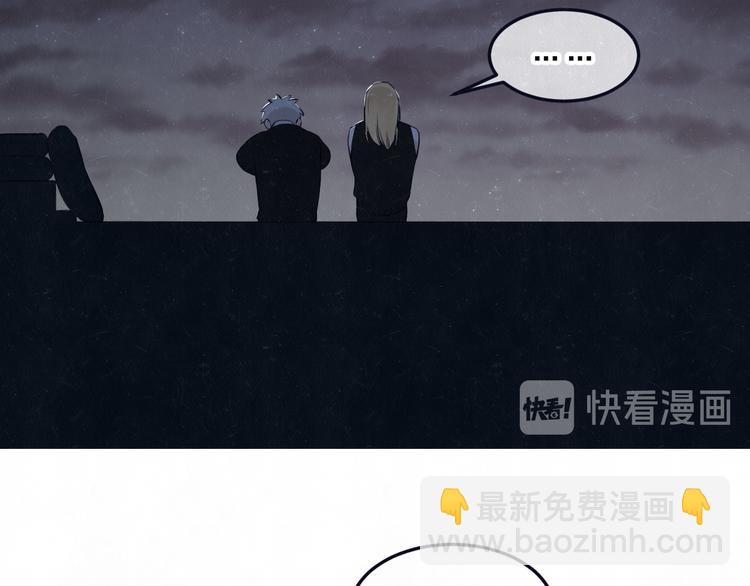 第42话  我们是&ldquo;朋友&rdquo;(1/2)-第45话