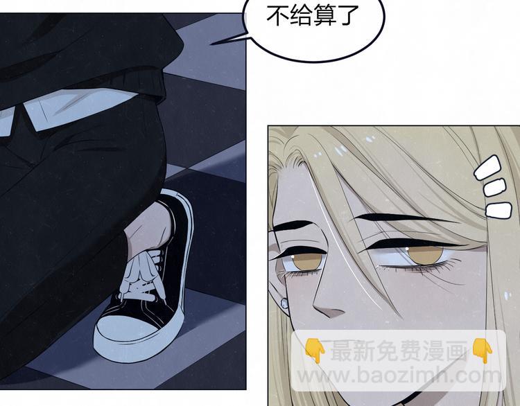 第42话  我们是&ldquo;朋友&rdquo;(1/2)-第45话