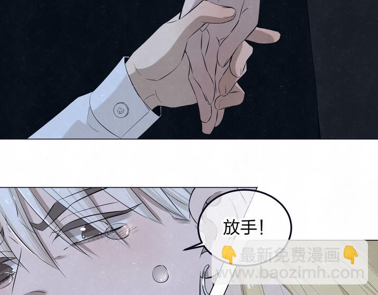 第42话  我们是&ldquo;朋友&rdquo;(1/2)-第45话