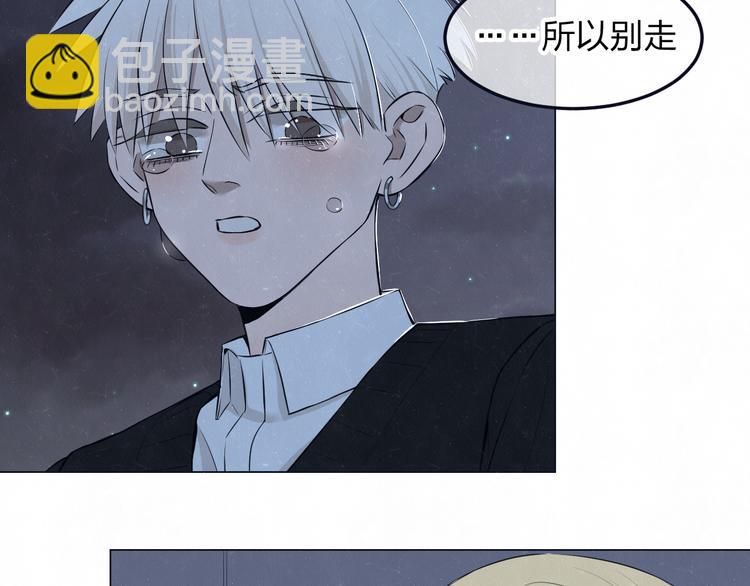 第42话  我们是&ldquo;朋友&rdquo;(1/2)-第45话