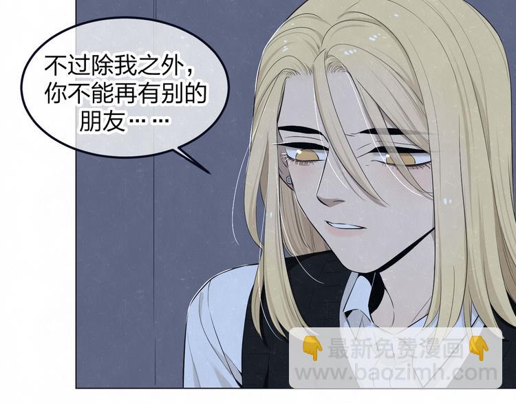 第42话  我们是&ldquo;朋友&rdquo;(1/2)-第45话