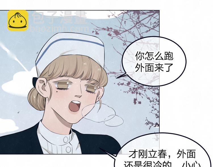 第42话  我们是&ldquo;朋友&rdquo;(1/2)-第45话