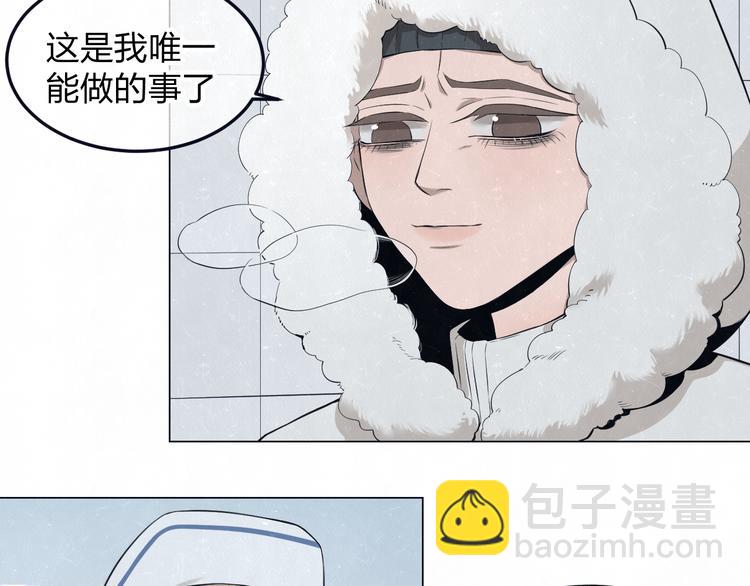 第42话  我们是&ldquo;朋友&rdquo;(1/2)-第45话