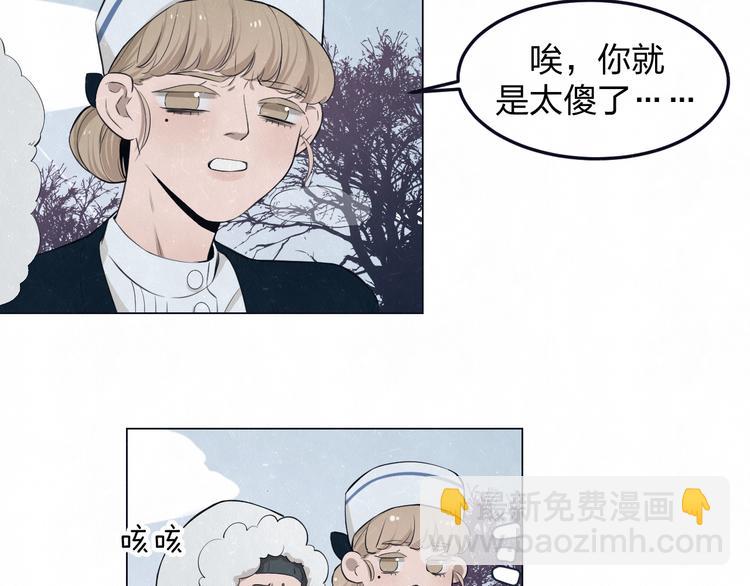 第42话  我们是&ldquo;朋友&rdquo;(1/2)-第45话