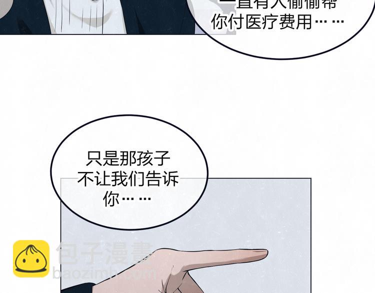 第42话  我们是&ldquo;朋友&rdquo;(1/2)-第45话