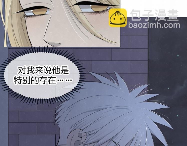 第42话  我们是&ldquo;朋友&rdquo;(1/2)-第45话