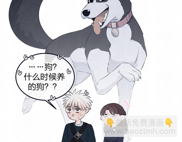 第44话  错拿班长NK！-第47话