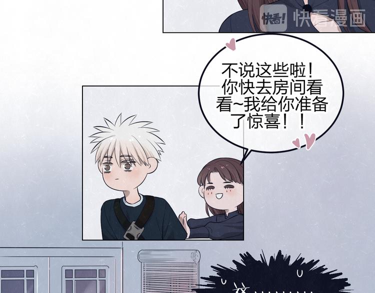 第44话  错拿班长NK！-第47话