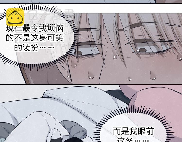 第44话  错拿班长NK！-第47话