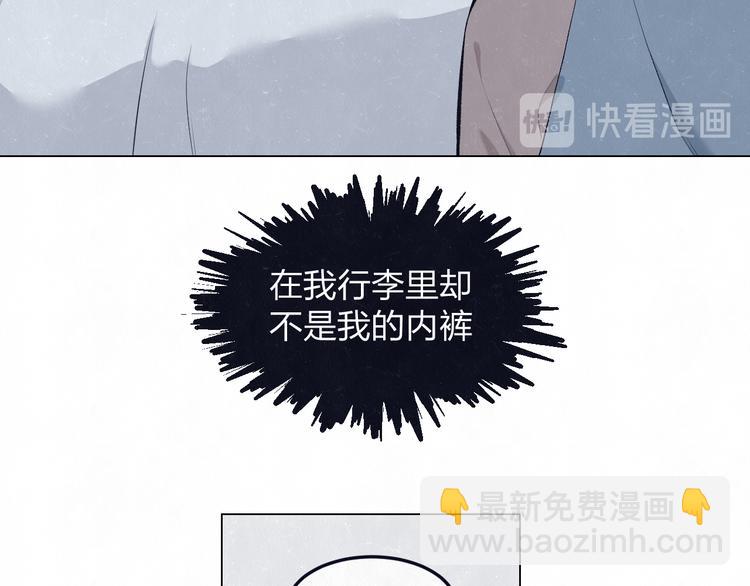 第44话  错拿班长NK！-第47话