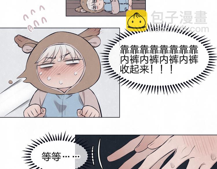 第44话  错拿班长NK！-第47话