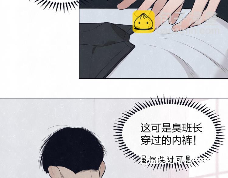 第44话  错拿班长NK！-第47话