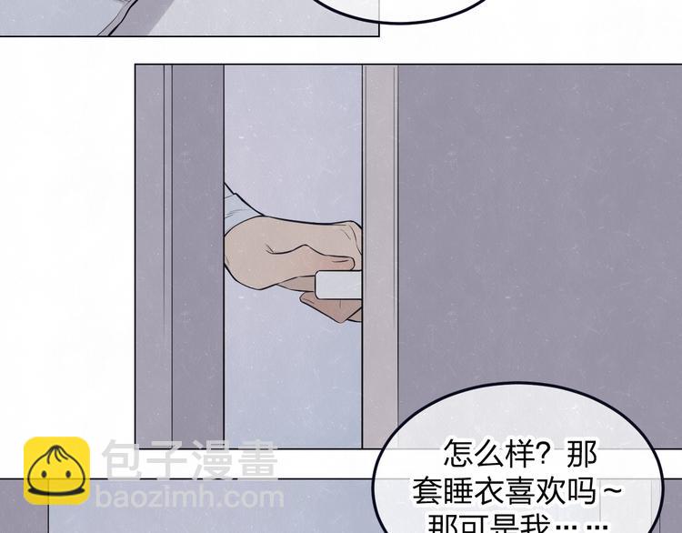 第44话  错拿班长NK！-第47话