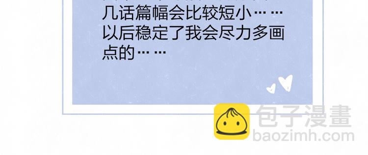 第44话  错拿班长NK！-第47话