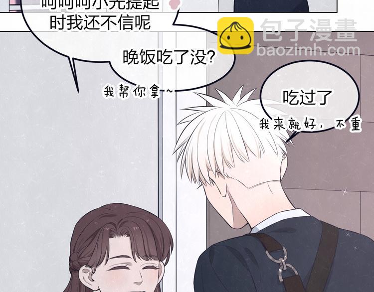 第44话  错拿班长NK！-第47话