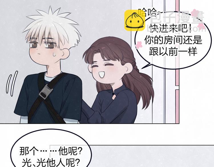 第44话  错拿班长NK！-第47话