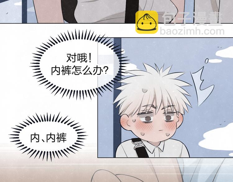 第46话  他有那么好看？(1/2)-第49话