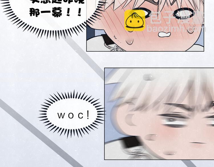 第46话  他有那么好看？(1/2)-第49话