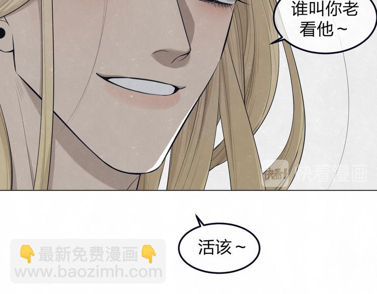 第46话  他有那么好看？(1/2)-第49话