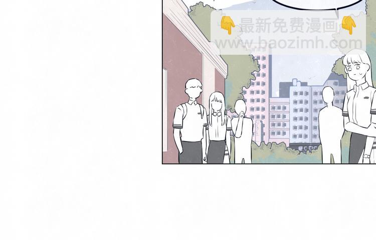 第46话  他有那么好看？(1/2)-第49话