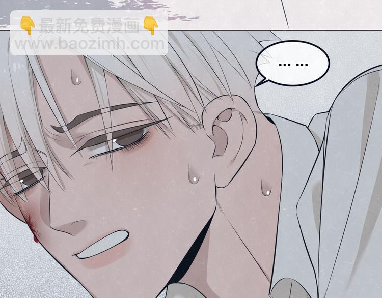 第46话  他有那么好看？(1/2)-第49话