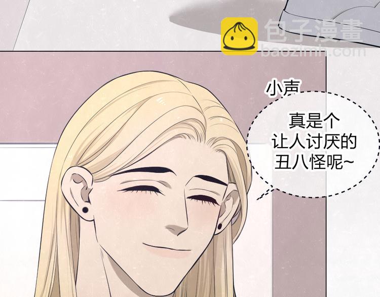 第46话  他有那么好看？(1/2)-第49话