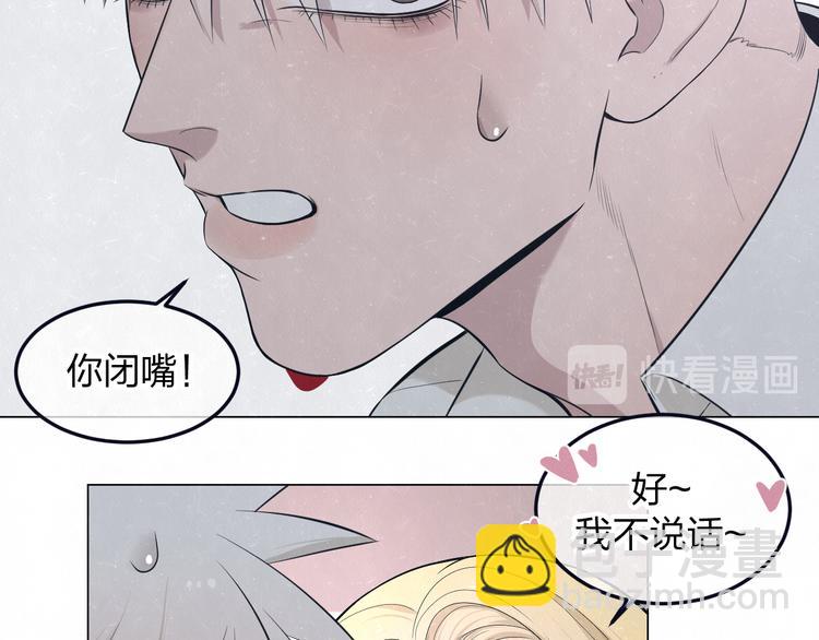 第46话  他有那么好看？(1/2)-第49话