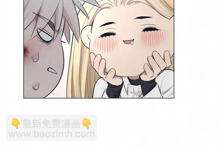 第46话  他有那么好看？(1/2)-第49话