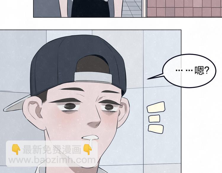 第46话  他有那么好看？(1/2)-第49话