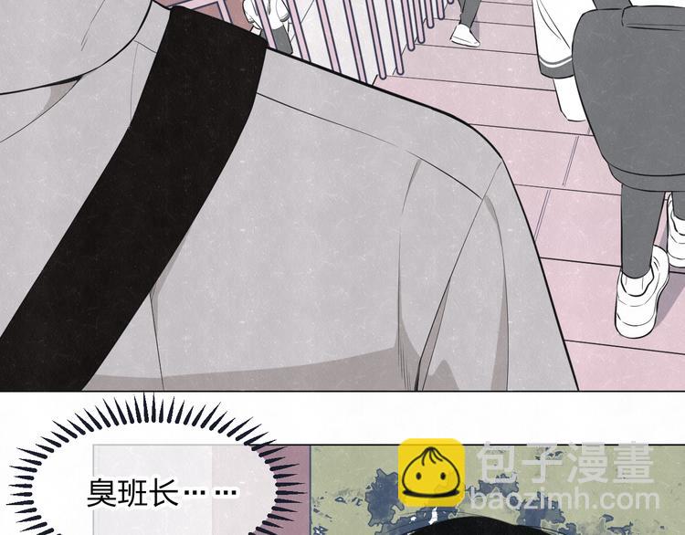 第46话  他有那么好看？(1/2)-第49话