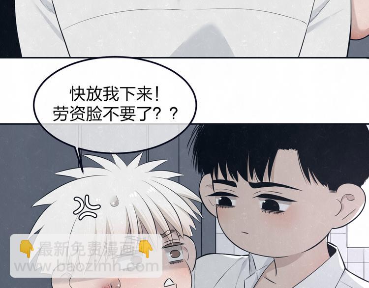 第48话 等你告诉我(1/2)-第51话