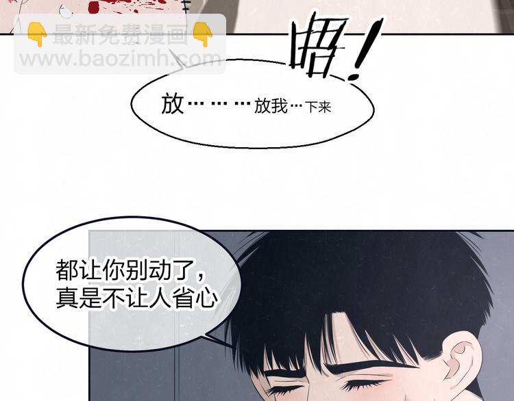 第48话 等你告诉我(1/2)-第51话