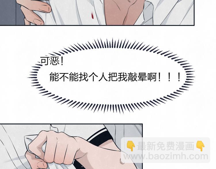 第48话 等你告诉我(1/2)-第51话