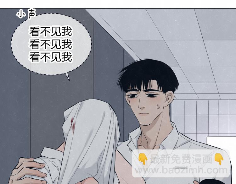 第48话 等你告诉我(1/2)-第51话