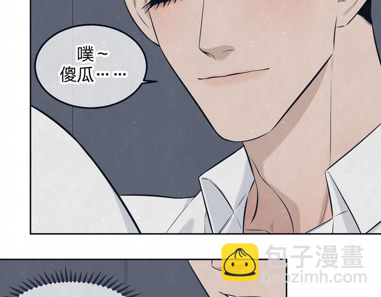 第48话 等你告诉我(1/2)-第51话