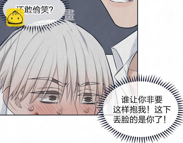 第48话 等你告诉我(1/2)-第51话